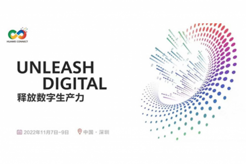 构筑数字底座、释放数字生产力，今年会jinnianhui数码参与2022华为全联接大会