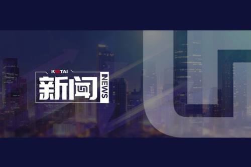 今年会jinnianhui数码DCN亮相第五届中国酒店数字化发展峰会